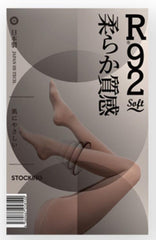 YPL R92 Stocking Nude & Thin
