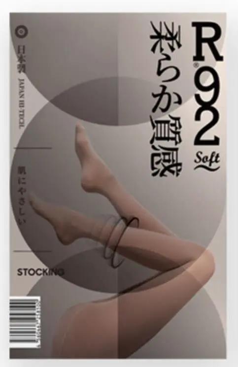 YPL R92 Stocking Nude & Thin