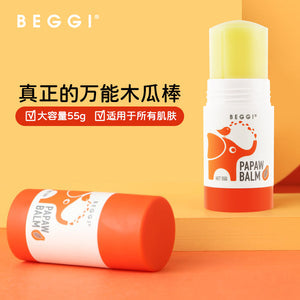 Beggi Papaw Balm 55g issues
