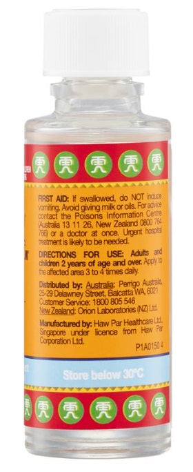 Tiger Balm Oil 57ml issues,joint pain,temporary relief of muscular aches,Tiger Balm Oil