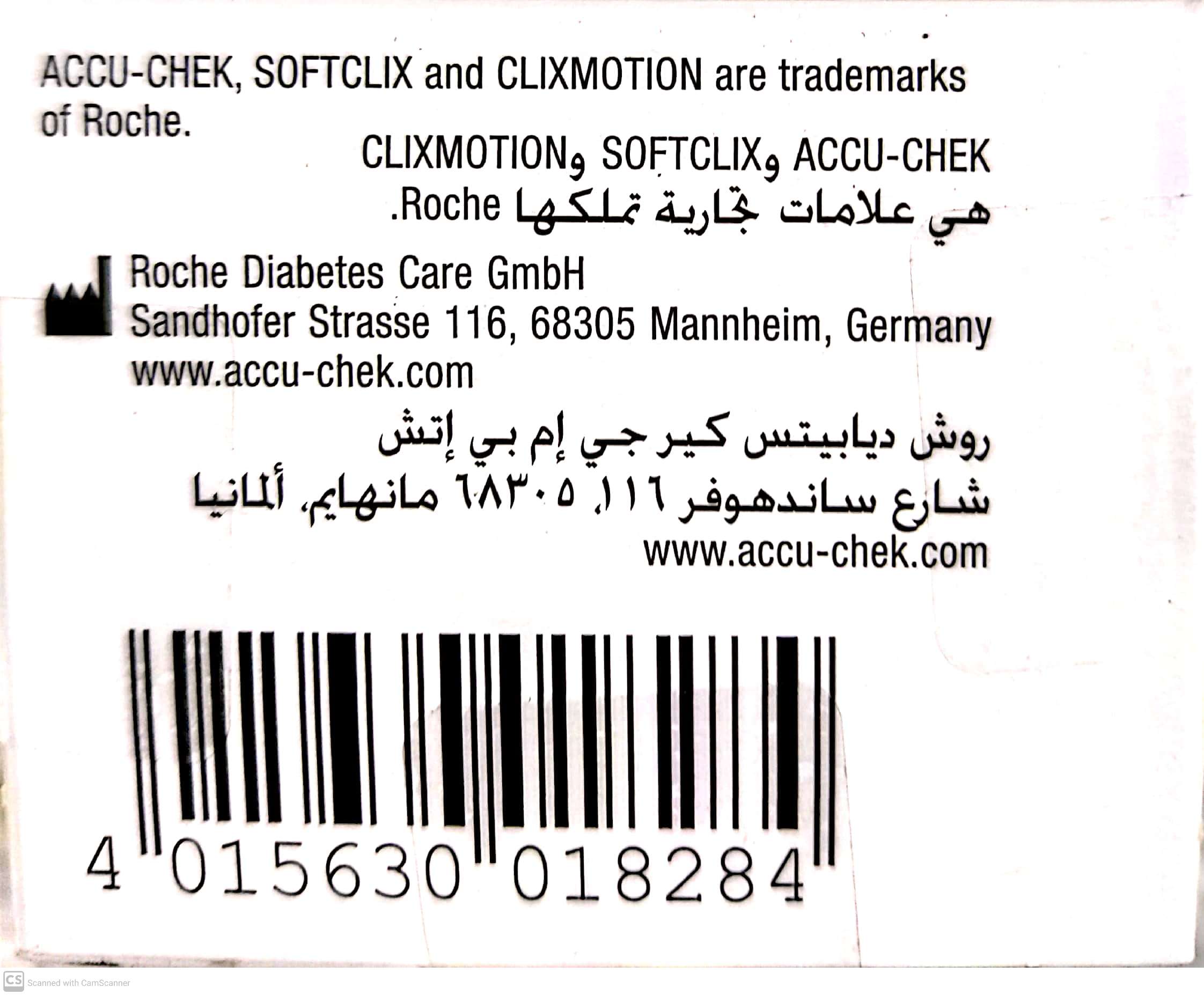 ACCU-CHEK Softclix Lancets 100 accu,Accu Chek Fast Clix Lancing Device,Accu Chek Fastclix Lancets Box 102,Accu Chek Guide Test Strip Box of 100,accu-check,accu-chek,ACCU-CHEK Softclix Lancets 100,accuchek,diabetes,issues,lancets,softclix