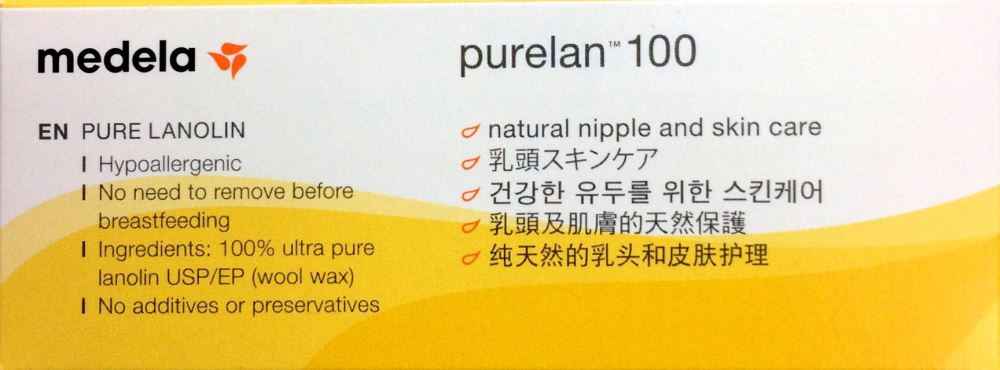 Medela Purelan Lanolin Cream breastfeeding,google,improvements,lanolin cream,natural remedy,nipple cream,skin care